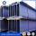 SECTION steel Hot Rolled Structural Construction Steel H Beam