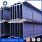 SECTION steel Hot Rolled Structural Construction Steel H Beam