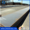 High quality Q235 hot rolled steel plate China supplier