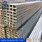 Q235B stainless steel u channel with best price