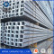 High quality stainless steel u channel for construction