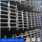 factory manufacture 250×250 h beam with low price