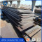 Standard hot rolled Steel Plate Thickness
