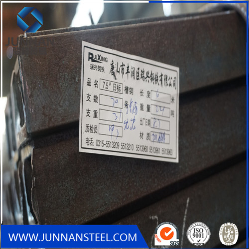 ASTM A36  hot rolled stainless steel u channel