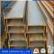hot sales steel i beam with standard sizes