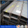 china supplier A36 S235jr standard ms steel u channel