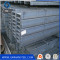 Prefabricated Welded Hot Rolled Hot Dipped Galvanized I-Beam