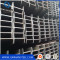 q235 q345 ss400 standard structural steel hot rolled h beam size