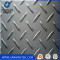 Factory hot rolled tear drop plate checkered steel plate with stock