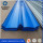 Prepainted GI metal roofing corrugated galvanizing steel sheet