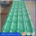 Prepainted GI steel coil / PPGI color coated galvanized corrugated metal roofing sheet in coil