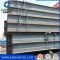 China iron and steel supplier s235 s275 s355 steel I beams IPE beam price