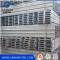 China iron and steel supplier s235 s275 s355 steel I beams IPE beam price
