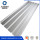 ow price colour coated corrguated aluminum sheet for roofing