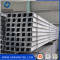 U Purlin/U Type Channel/U Steel For Building Materials