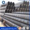 Q235 Q345 price large diameter corrugated welded spiral steel pipe