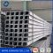 Hot Rolled Carbon Structural Steel U Channel From China Supplier
