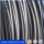 China Wholesale High Quality Wire Rod