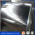 aluminium sheet zinc 80 hot dipped galvanized sheet steel coil/plate/sheet/strip