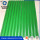 Shinny Zinc Coated Galvanised Roof Tile/Galvanized Corrugated Steel Roofing Sheet