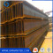 ASTM A36 Mild Steel Structural I Beam