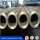 Stainless Steel Seamless Pipe (round, square, rectangular, profiled)
