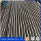 High quality grade stainless steel bar /iron rods for construction