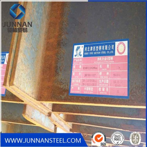 Hot Rolled Structural Carbon Steel H Beam Profile