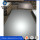 700-1250mm Mild Cold Rolled Carbon Steel Plate