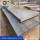 热滚铁合金钢板板SS400 Q235 Q345钢板标准尺寸