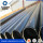 Wholesale seamless pipe, metal tubing for sale, steel pipe tube