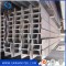 Q235/Q345/SS400 structural steel section h beam size chart