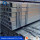 ASTM GI square steel pipe/tube structure form china