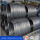 钢产品增强/变形SAE1008热滚动钢丝杆