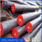 Round Q235B Carbon Steel Bar Cold Rolled
