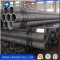 Top quality carbon steel seamless pipe for gas and oil