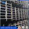H Profile,Hbeam,High Frequency Welded H Beam Q235