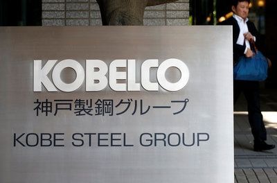 Kobe Steel, a copper tube products have been canceled JIS certification