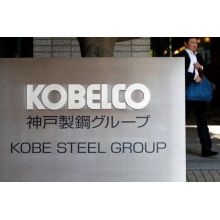 Kobe Steel, a copper tube products have been canceled JIS certification
