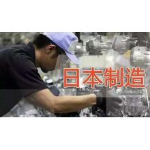 A Number of Manufacturing Companies in Japan then Exposed the Fake Scandal
