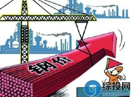 Ministry of Commerce: Last Week, The Price of Steel Rose 2.7%