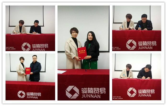 2018 JUNNAN Company Executive Competition