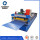 G550 Mpa Plate Run Roofing Sheet Roll Forming Machine