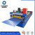 G550 Mpa Plate Run Roofing Sheet Roll Forming Machine