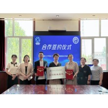 Junnan Foreign Trade Academy, North China University of Science and Technology Forge Partnership to Cultivate Future Talent