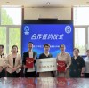 Junnan Foreign Trade Academy, North China University of Science and Technology Forge Partnership to Cultivate Future Talent