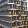 ASTM Standard Alloy Hot Rolled Structural Steel H Beam