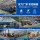 ZKRFM Trapezoidal Roof Tile Making Machine Trapezoidal Roof Sheet Roll Forming Machine Steel Motor Gear Bearing Pump ISO CE Certified 380V