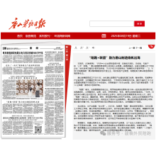 Junnan Business School Featured in Tangshan Labor Daily