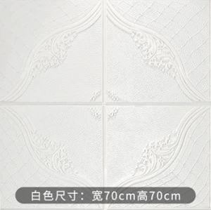 China Supplier 3d Wallpaper For Home Decoration Wall Panel